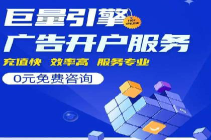 案例剖析：SEM推广如何提高转化率