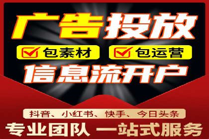 百度推广代运营的客户案例：从失败到成功的逆袭