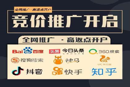 百度推广费用控制与实战案例分享