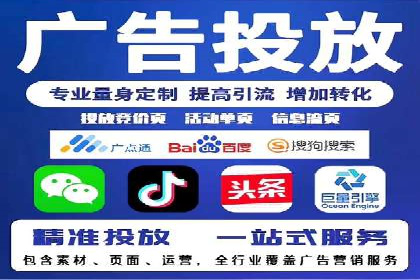 行业新秀如何通过网络推广开户实现突破？